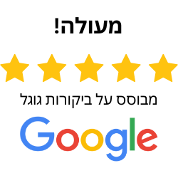 המלצות אורה צימברג עורך דין