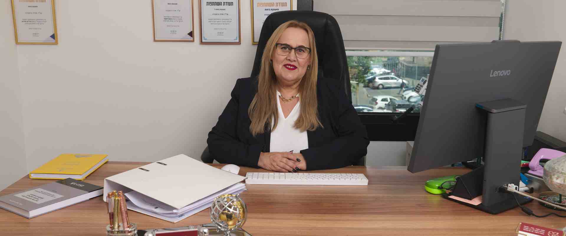 עוד אורה צימברג באנר ראשי