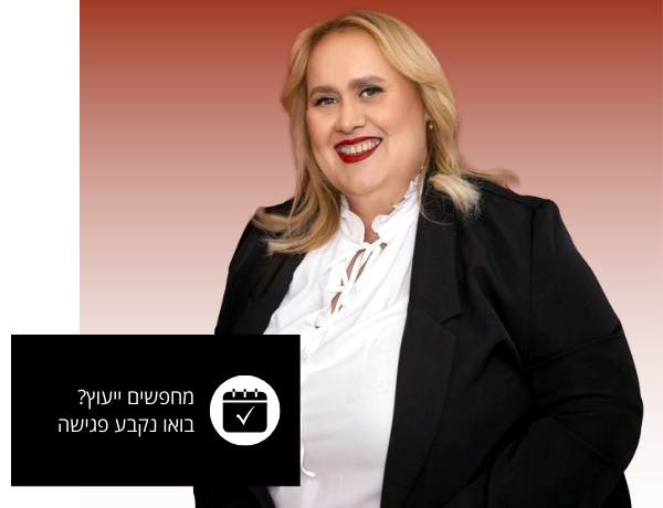 עורך דין חדלות פרעון